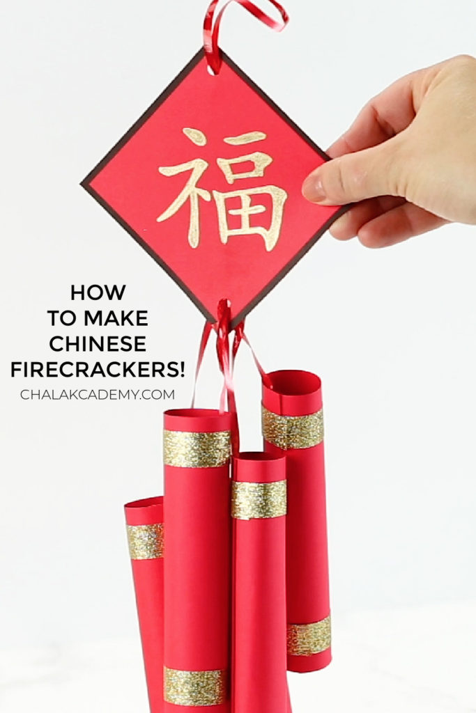 Featured image of post Chinese New Year Crackers Craft